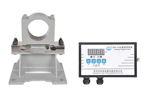 SQX系列起重量限制器